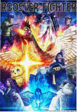 镇魂街动画第一季海报
